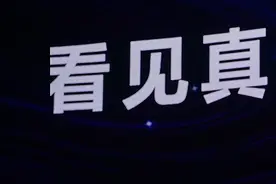 为了做好内容，今日头条会在未来几个月内，邀请头条用户中各领域的“100万”名行家，成为“内容品鉴官”#2021生机大会视频封面