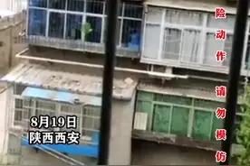 93岁大爷爬3楼外墙取钥匙。网友：我39岁没他体能好视频封面