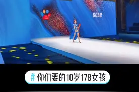 178身高10岁女孩#五月遇见夏天 #上热门#张莉童模 #张莉老师说视频封面