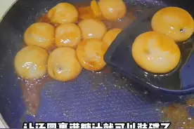 老广传统特色小食甜品糖不甩#创作灵感 #老广的味道 #粤语 #美食教程 #美食vlog 视频封面