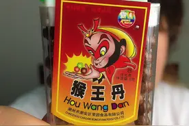 童年猴王丹！#美食 #零食 #童年记忆小零食视频封面