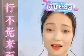 #湖南花鼓戏 #张广达出门 #贫富上寿 #反十字调 演唱：陈雨晴视频封面