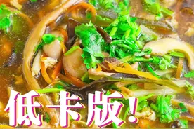 今天来做个#关晓彤 解馋酸辣汤，鲜香味美@关晓彤 姐姐跟你的一个味道#减脂餐视频封面