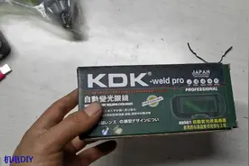 网上买了个自动变光的眼睛！以后再也不用担心电焊打眼睛了视频封面