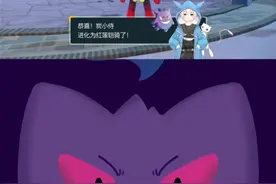 碳小侍进化红莲凯骑#宝可梦朱紫 #口袋妖怪 #精灵宝可梦视频封面