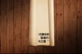 瘟病三宝之首-安宫牛黄丸#历史 #企业 #安宫 #安宫牛黄丸 #安宫丸