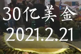 #兴盛优选 再拿30亿眉刀，正面硬刚刻不容缓啦#十荟团 马上也要融，感觉明年有人要上市啊#社区团购视频封面