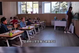 枞阳3名教师因有偿补课被查处！#减负政策来了 #同城热门 #有偿补课视频封面