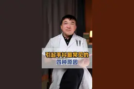 #医学科普 #涨知识 #孙伟峰医生 视频封面