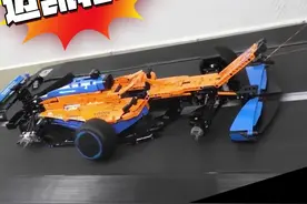 赛道之王迈凯伦F1 ，到底有多快。#乐高 #积木 #f1赛车 视频封面