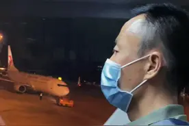 又有两名孩子被找到，去广州见证父子相认。#广州申聪案又有两名孩子被找到视频封面