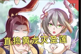 什么情况？一整座山峰竟然消失了？#原创 #动漫 #动漫剪辑视频封面