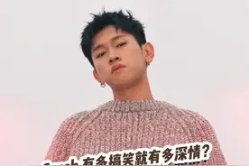 有多搞笑就有多深情？#crush#ziont#dean #rapper视频封面