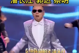 潘长江带来热舞，蔡明 郭达也来了！太嗨了！歌词太棒了！ #潘长江 #搞笑#上热门 #蔡明#郭达#@DOU+小助手 @DOU+上热门 视频封面
