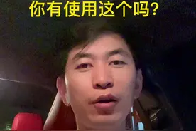 现在只能人工卡点了吧！#滴滴司机 #网约车 #网约车司机@抖音短视频 @DOU+小助手视频封面