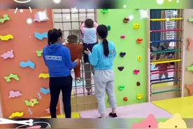 攀爬墙：锻炼幼儿手臂力量、胆量及身体协调能力。视频封面