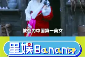 娱乐圈第一名媛#朱珠，背景真的太强大，不仅气质出众，而且颜值惊艳！视频封面