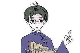 #充能计划 男生为什么喜欢看女生的腿？#二次元 #科普知识视频封面