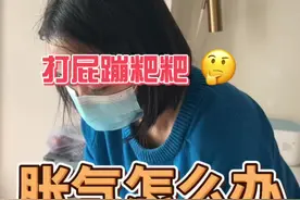 宝宝喝奶哭闹，打屁蹦粑粑，宝宝胀气的详细解决方法#胀气 #新生儿护理 #育儿知识分享视频封面