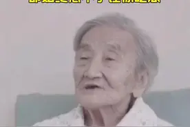 “瓜奶奶”吴明珠：她已认不得人却始终忘不了让你吃瓜视频封面