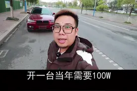 开台当年100w的宝马x6去跑顺风车是种什么体验#2020抖音汽车影响力创作者 @抖音汽车视频封面