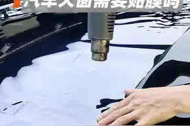太阳热量一半来自可见光，一半来自红外光，可见光没什么好琢磨的，只要玻璃颜色够深，热量进入就少，而红外光...视频封面