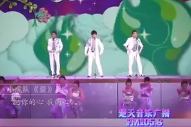 #原来小虎队春晚重聚已经12年了 《青苹果乐园》《传奇》《相约一九九八》等耳熟能详的歌曲，都曾在虎年春晚上被演唱。这些歌，有你的青春回忆吗？视频封面