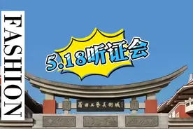 重磅！莆田拆迁“房票”来了，市场有多大影响？#莆田视频封面