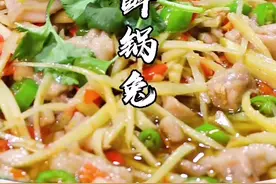 鲜锅兔是兔子在自贡最常见的吃法之一。鲜辣嫩滑，根本停不下来！#鲜锅兔 #自贡菜的做法 #兔子的一百种吃法 视频封面
