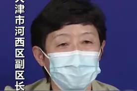 河西区：#高考#英语#考试#考生进入考点时#体温超过37.3℃可以参加考试视频封面