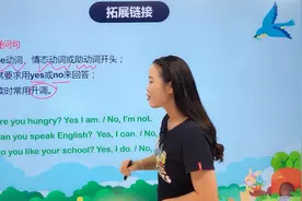 五年级下册人教版英语第五单元Lesson1它是谁的狗 第2节#小学视频封面