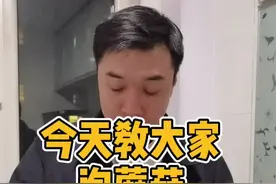 生活小妙招：巍子教您如何快速泡发干蘑菇！视频封面