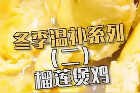 皮肤差、干枯、没有弹性？不妨试试这道汤#记录我的头条生活视频封面