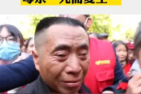 #消失38年的母亲死而复生 ，渐渐模糊的往事涌上心头，儿子既激动，又充满了疑问……#重庆dou知道视频封面