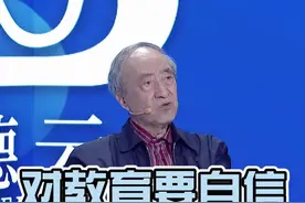 王文湛：当今社会给校长老师的压力太大！
#王文湛 #教育 #教师 #校长 视频封面
