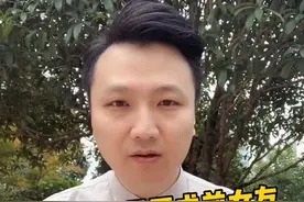 二审结果，维持原判，徐女士返还男方84w，你怎么看？#分手后男方要回86万彩礼视频封面