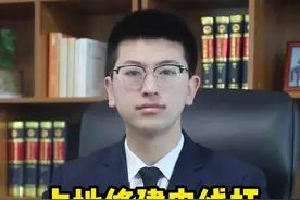 您家有地吗，碰到修建电线杆，这些补偿拿到了吗？#征收补偿 #土地 #法律常识 视频封面