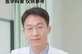 孩子总喊肚子疼，家长得注意了！#关注儿童健康 #医学科普 #涨知识 视频封面