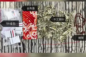 佩戴中药香囊源自于“衣冠疗法”，也就是民间常说的“戴个香草袋，不怕五虫害”。佩戴香囊作为一种传统民俗，是古人用来防瘟疫的方式，也可以避免蚊虫叮咬。 #我们的绿水青山 7月3日22:15陕西卫视《我们的绿水青山》为你解锁更多技能！视频封面