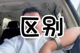 自己去售楼部跟中介带去有什么区别#一个敢说真话的房产人视频封面