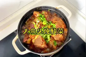 今天孩子她小姨过来吃饭，简简单单四个菜#我的厨房日记视频封面