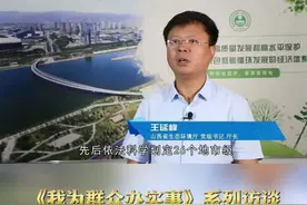 山西省生态环境厅来了#我为群众办实事 #民生 #生态环境 @抖音短视频 视频封面