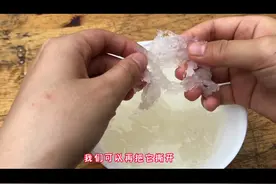正确泡法炖煮燕窝详细步骤（无燕窝机版本） #燕窝 #燕窝知识科普视频封面