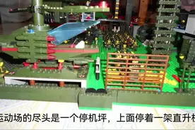 介绍一下积木拼的军事基地#乐高积木 #启蒙积木视频封面