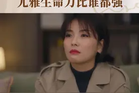 #萧嫣齐彬分手 #尤雅孩子没了 萧嫣 @刘涛 自责没有保护好尤雅，陈娇蕊 @王媛可 暖心安慰 #我是真的爱你预告 #我是真的爱你 视频封面