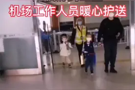 12月18日三亚，5岁男孩一个人坐飞机临汾到三亚，工作人员暖心护送！#棒棒哒 #男孩@抖音短视频 视频封面