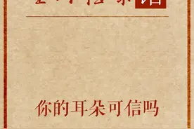 你中招了吗？评论区告诉馆长吧。头条搜索“全球档案馆”第一个搜索结果就是馆长哦~视频封面
