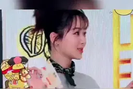 #王嘉尔#心中女神 原来是#杨紫#这两人太逗了 #大型聊天尴尬现场🤣🤣🤣#来和我一起哈哈哈视频封面