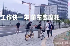 珠海禁摩禁电，七月新规最高罚款上千元！打工人怎么办？！视频封面