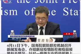 【#国家卫健委：新冠疫苗接种工作要坚持应接尽接和自愿原则相结合】#新冠疫苗视频封面